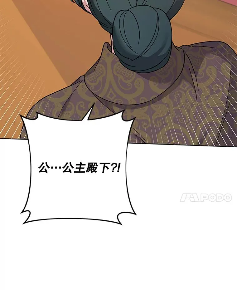100.三次发誓 第55页