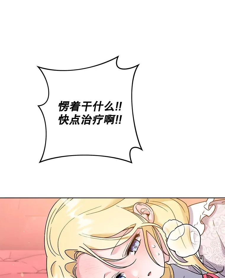 100.三次发誓 第56页