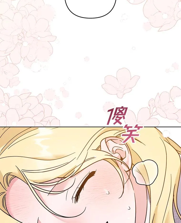 100.三次发誓 第58页