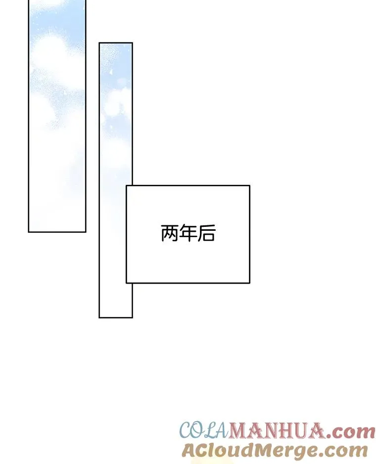 100.三次发誓 第61页