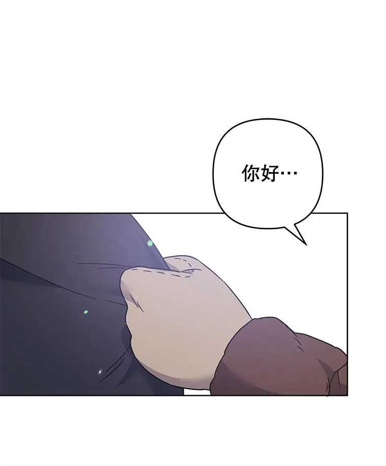 100.三次发誓 第64页