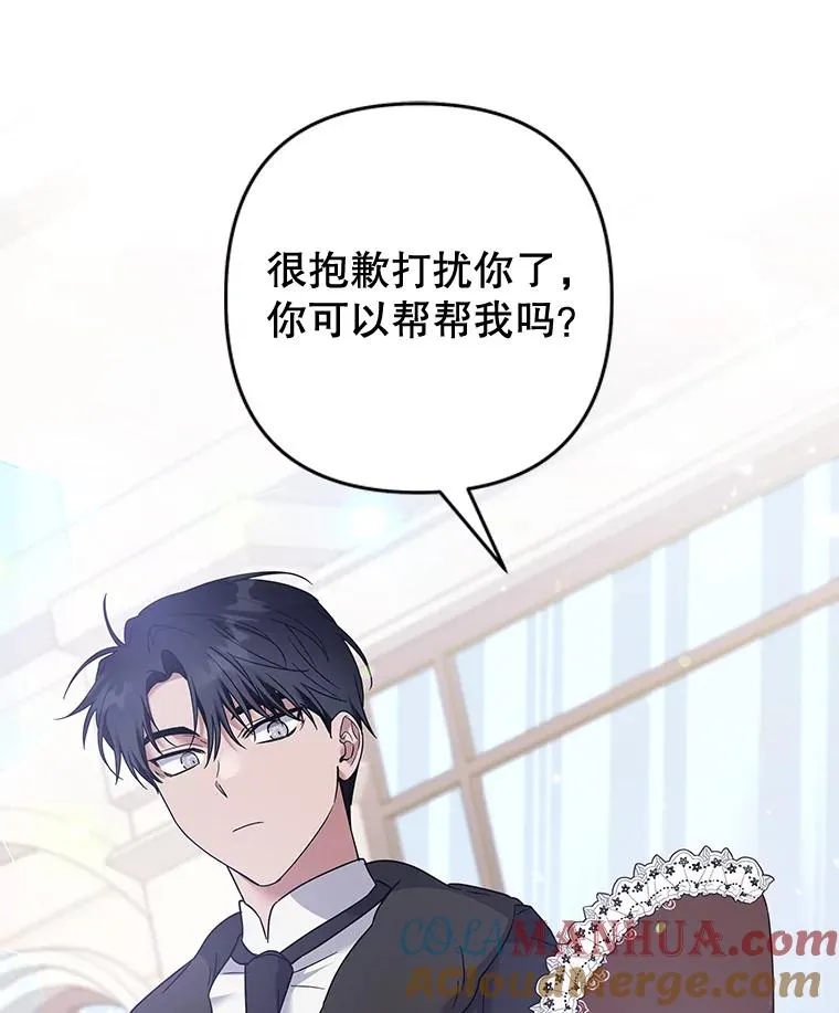 100.三次发誓 第65页