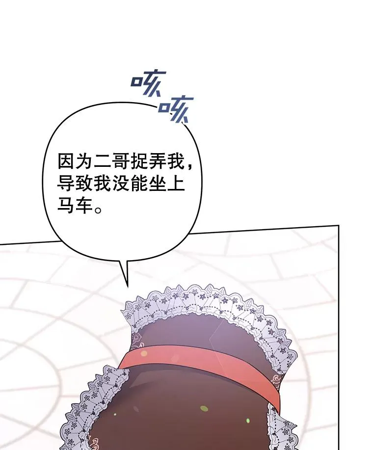 100.三次发誓 第67页