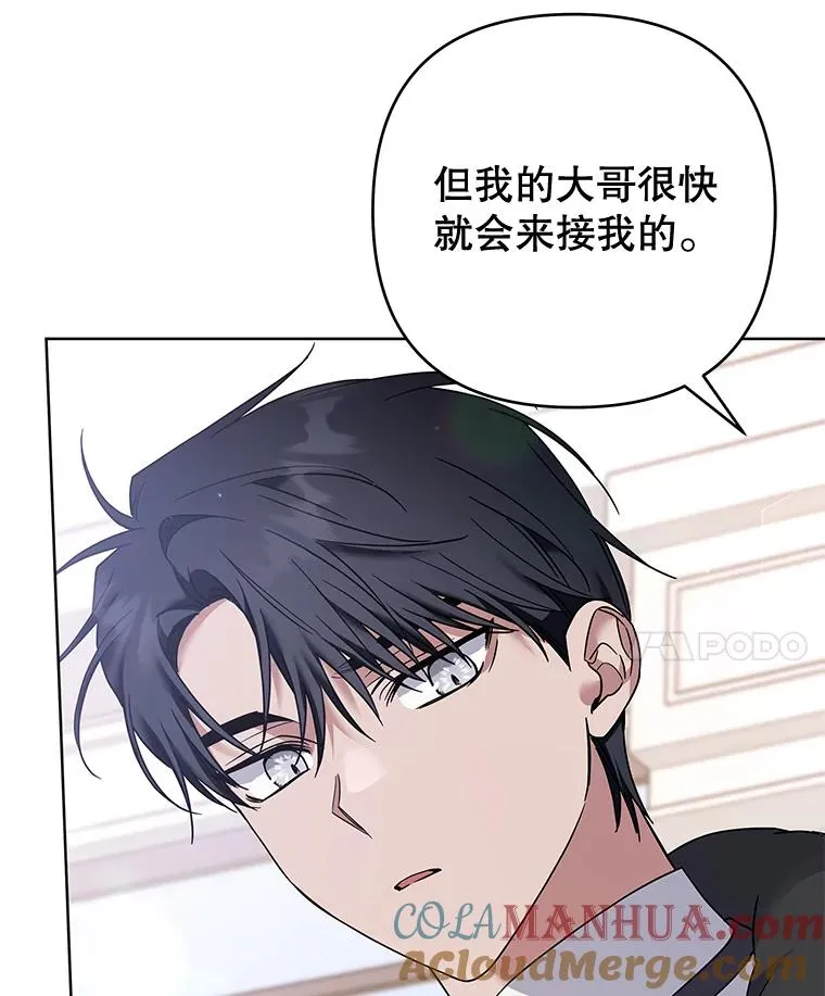 100.三次发誓 第69页