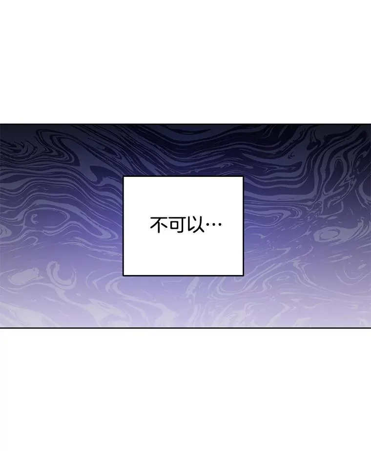 100.三次发誓 第71页