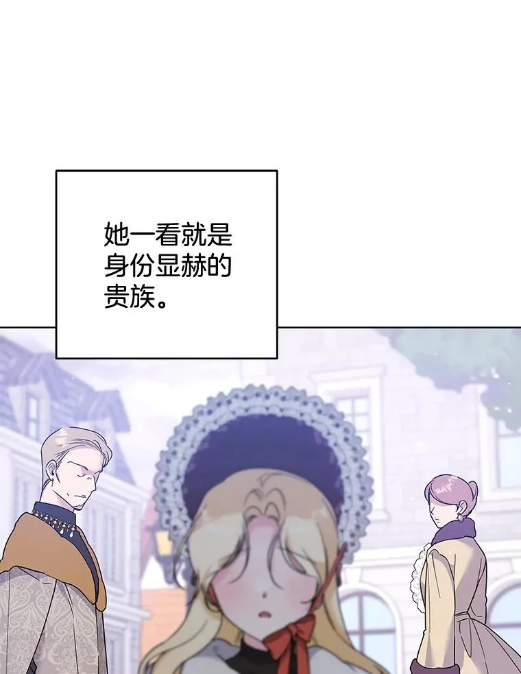 100.三次发誓 第72页