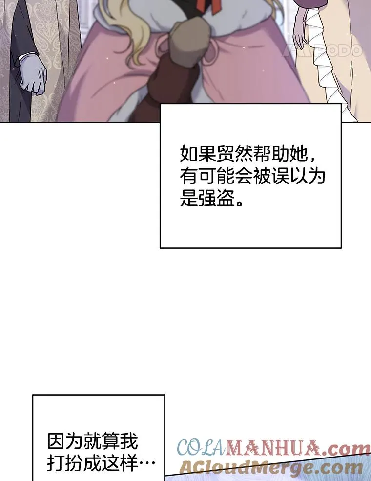 100.三次发誓 第73页