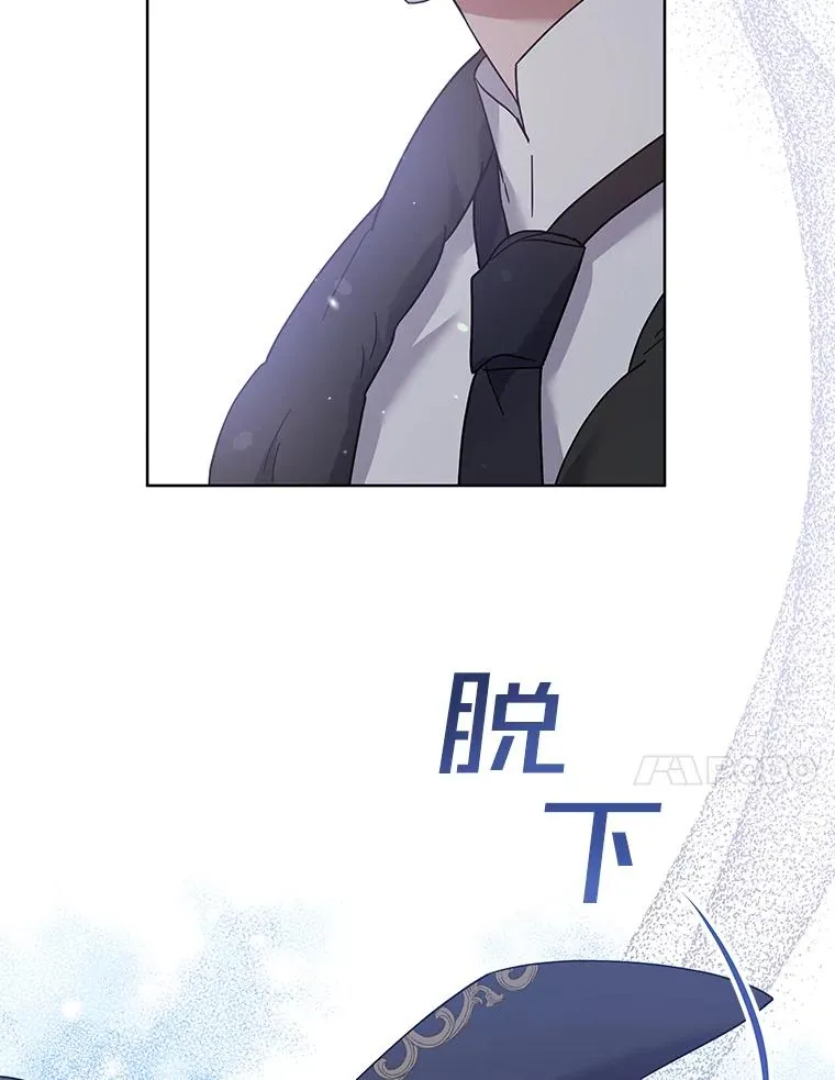 100.三次发誓 第79页