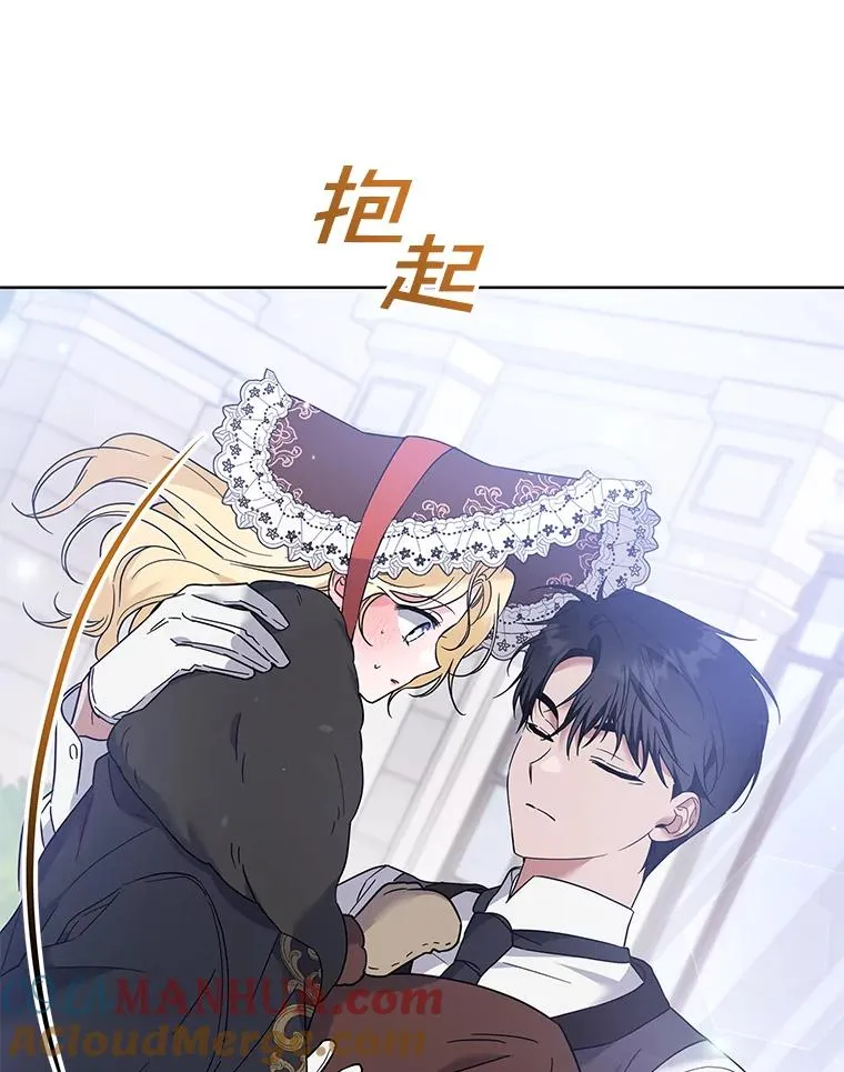 100.三次发誓 第81页