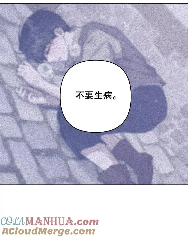 100.三次发誓 第85页