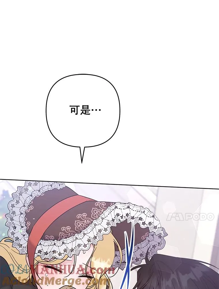 100.三次发誓 第89页