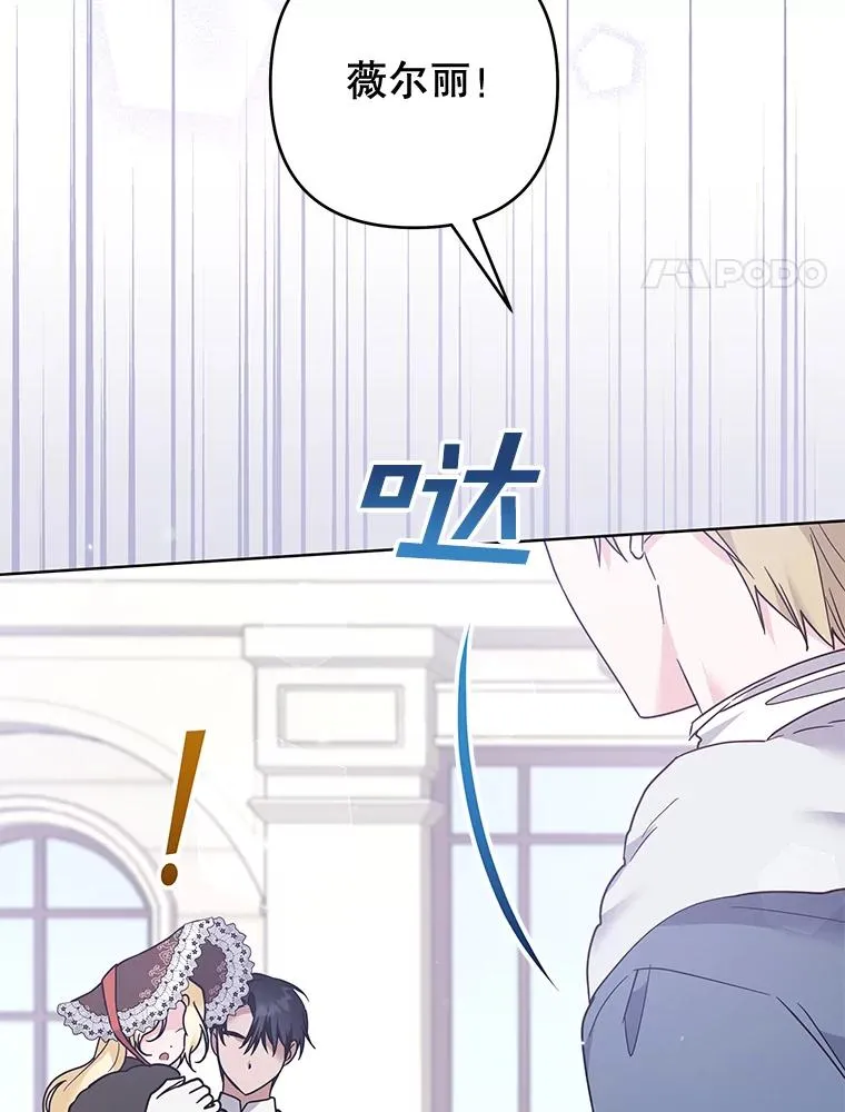 100.三次发誓 第96页