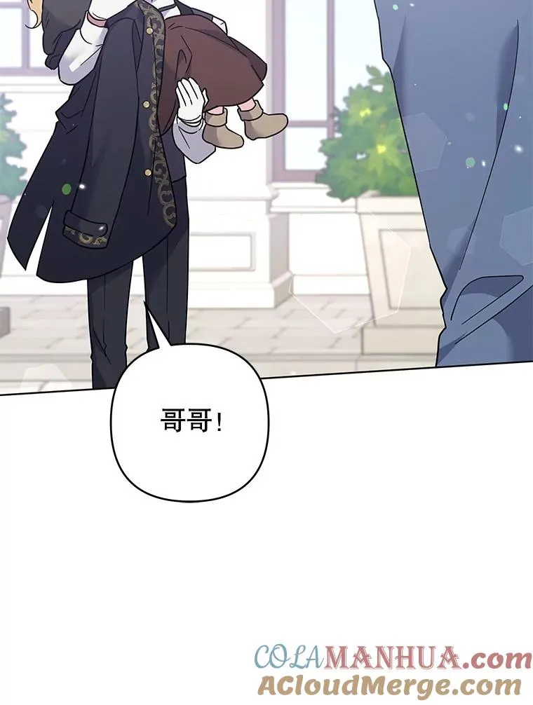 100.三次发誓 第97页