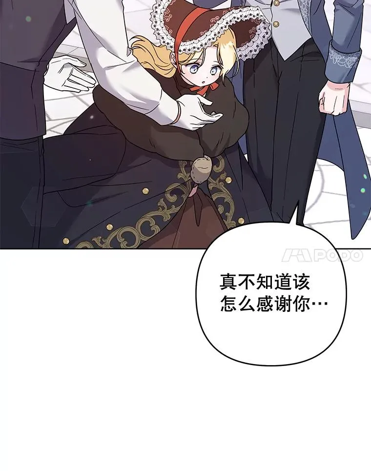 100.三次发誓 第99页