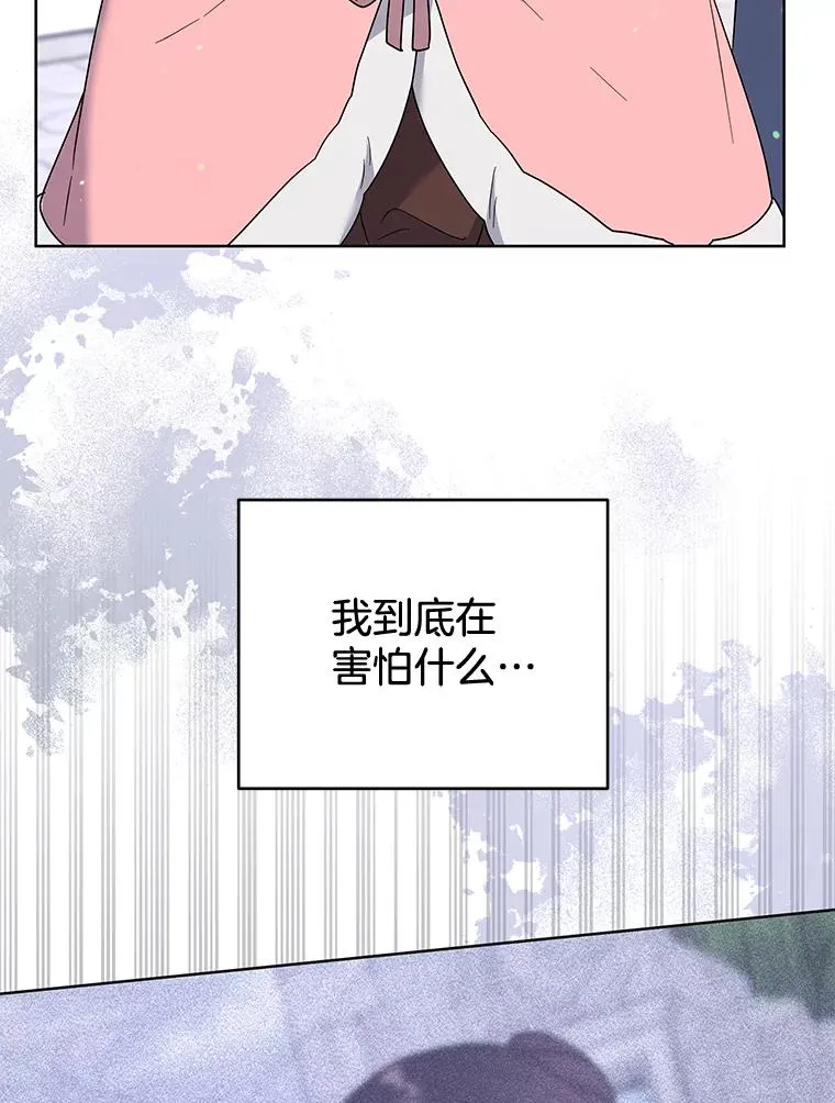 100.三次发誓 第111页