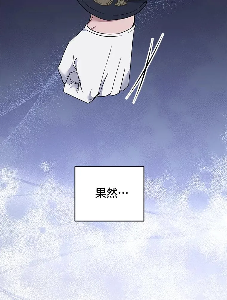 100.三次发誓 第114页