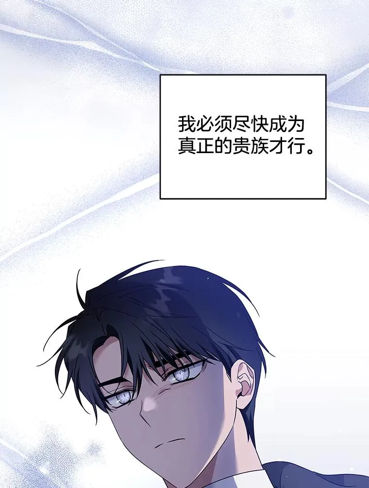 100.三次发誓 第115页
