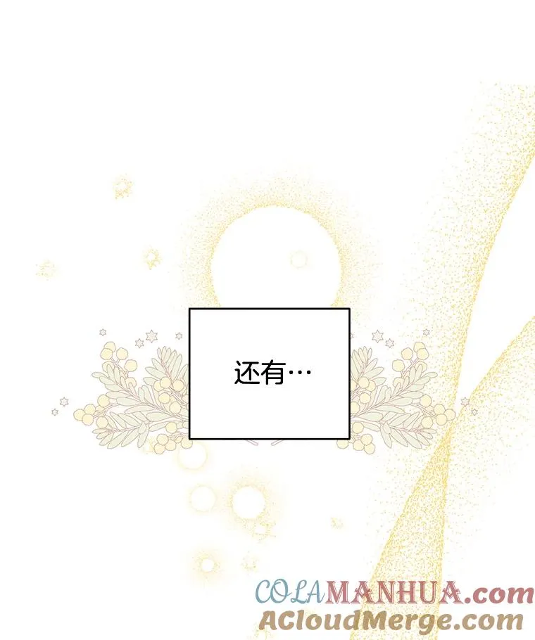 100.三次发誓 第117页