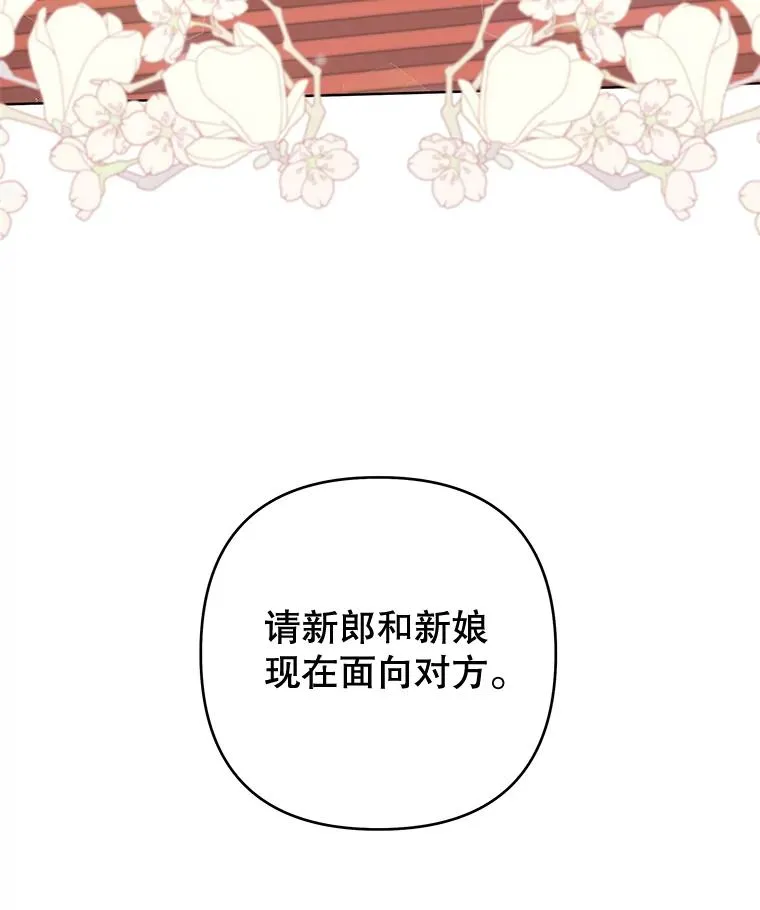 100.三次发誓 第120页