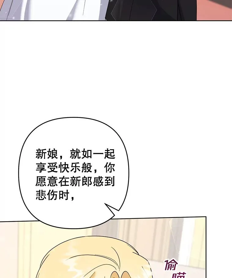 100.三次发誓 第122页