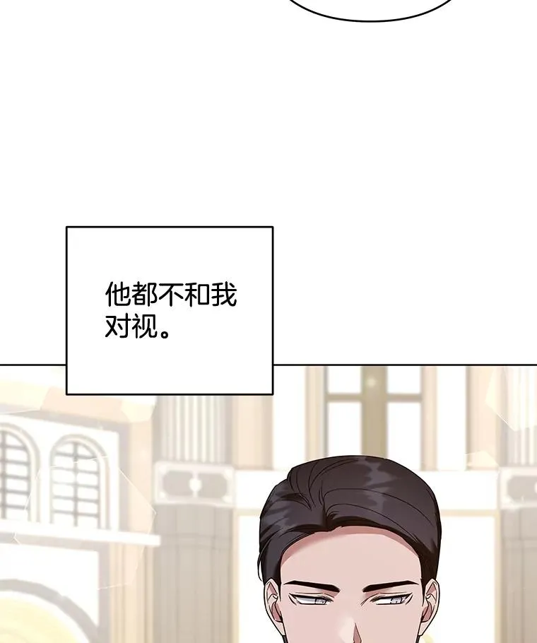 100.三次发誓 第124页
