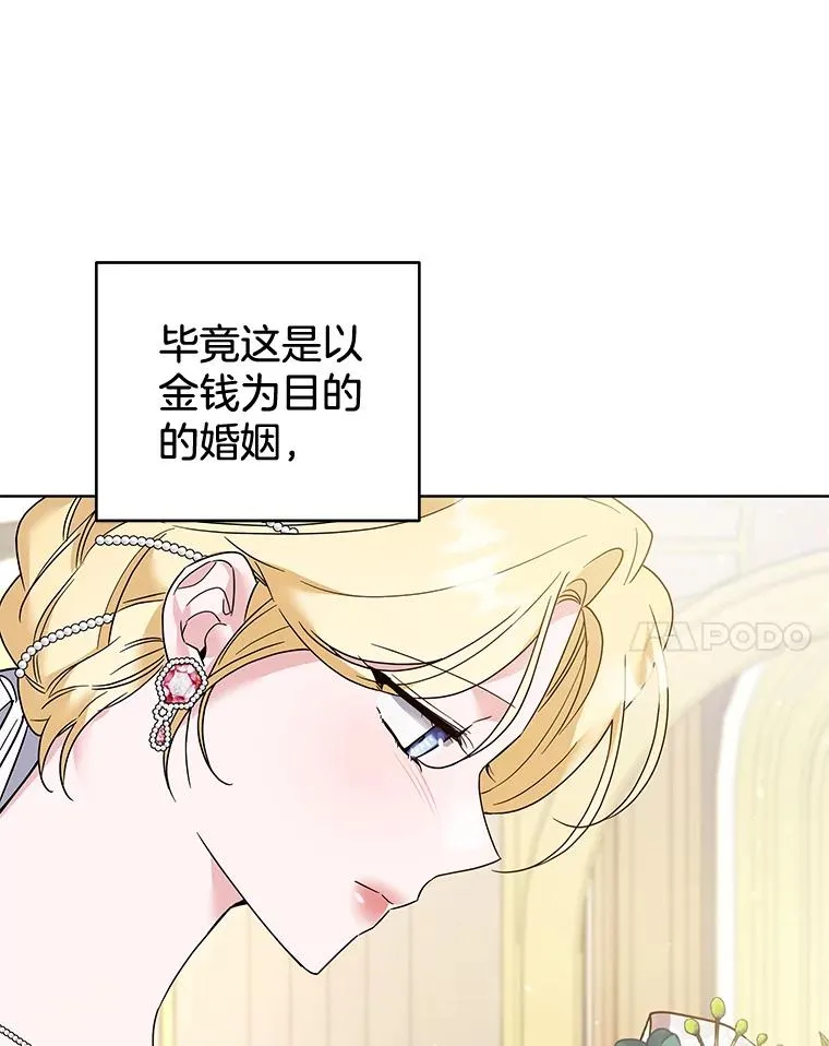 100.三次发誓 第126页