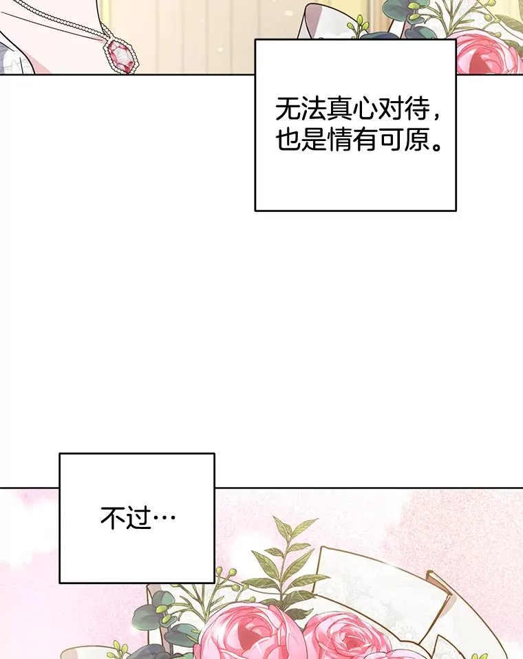 100.三次发誓 第127页