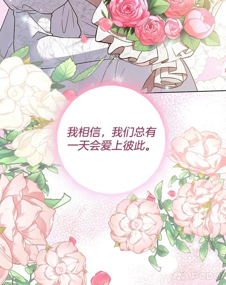 100.三次发誓 第130页
