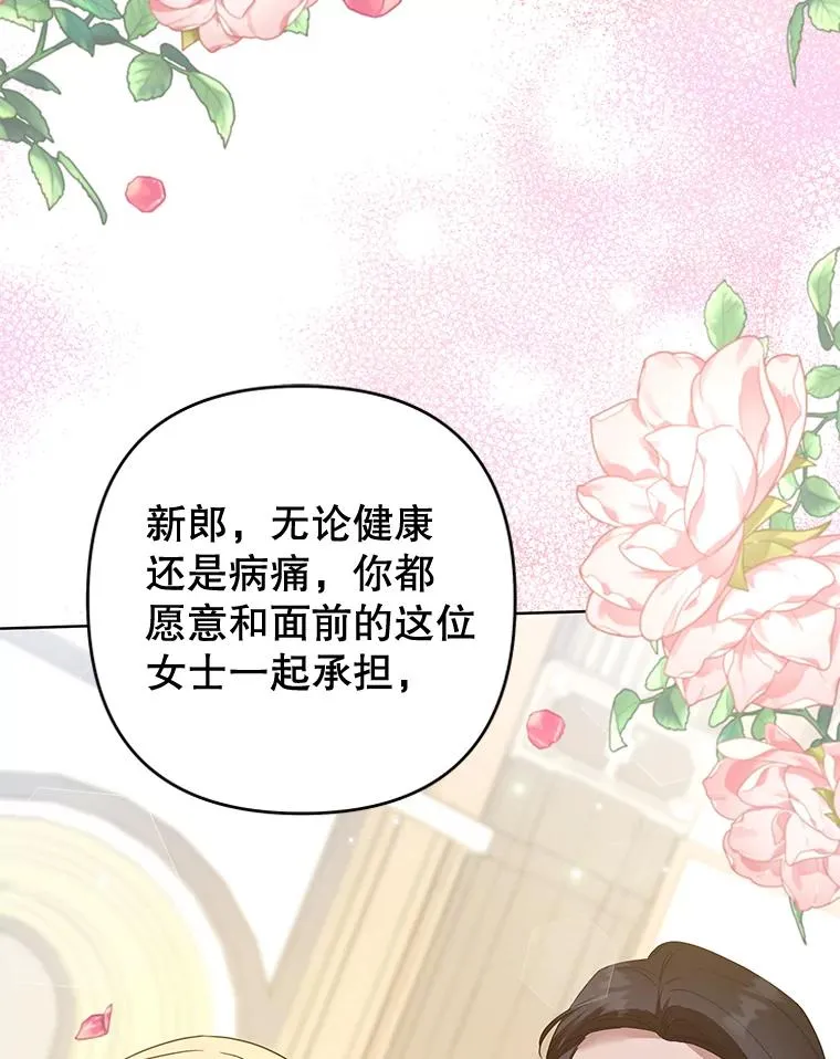 100.三次发誓 第131页
