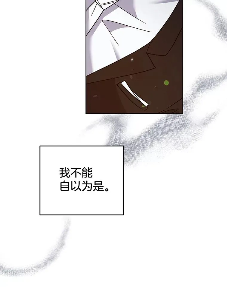 100.三次发誓 第134页