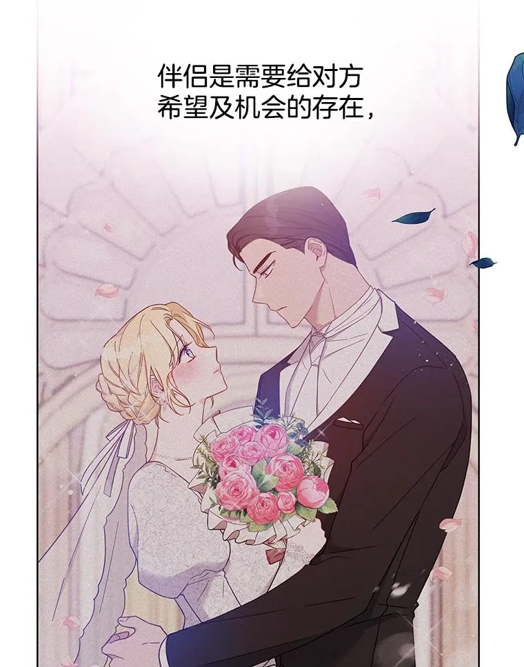 100.三次发誓 第138页