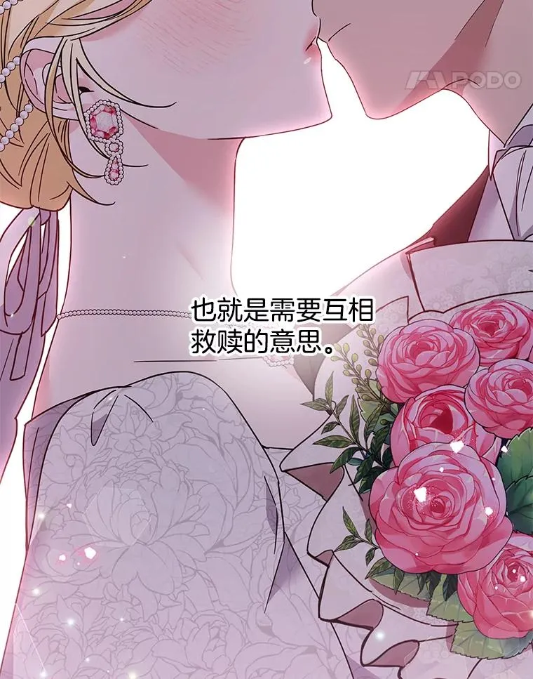 100.三次发誓 第140页