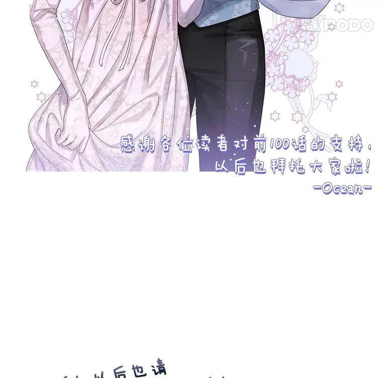 100.三次发誓 第147页