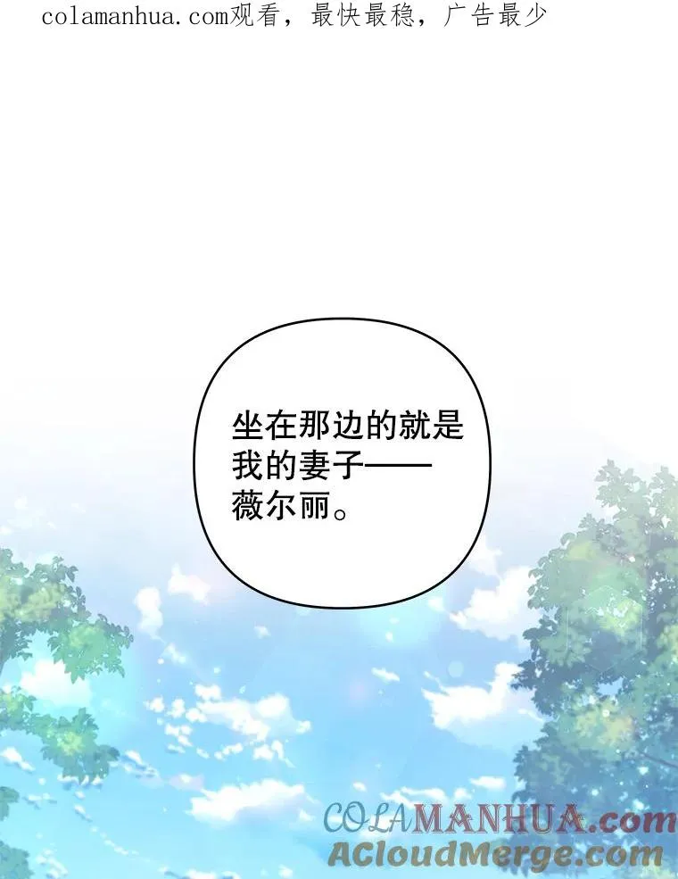 101.杰妮告诉了少爷 第1页