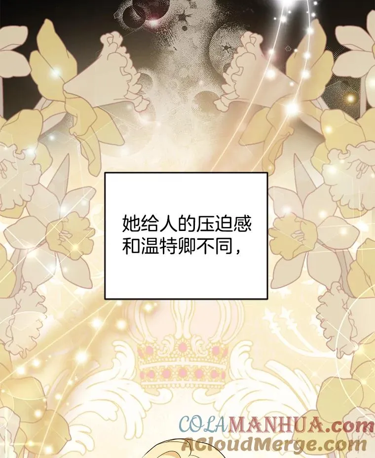 101.杰妮告诉了少爷 第25页