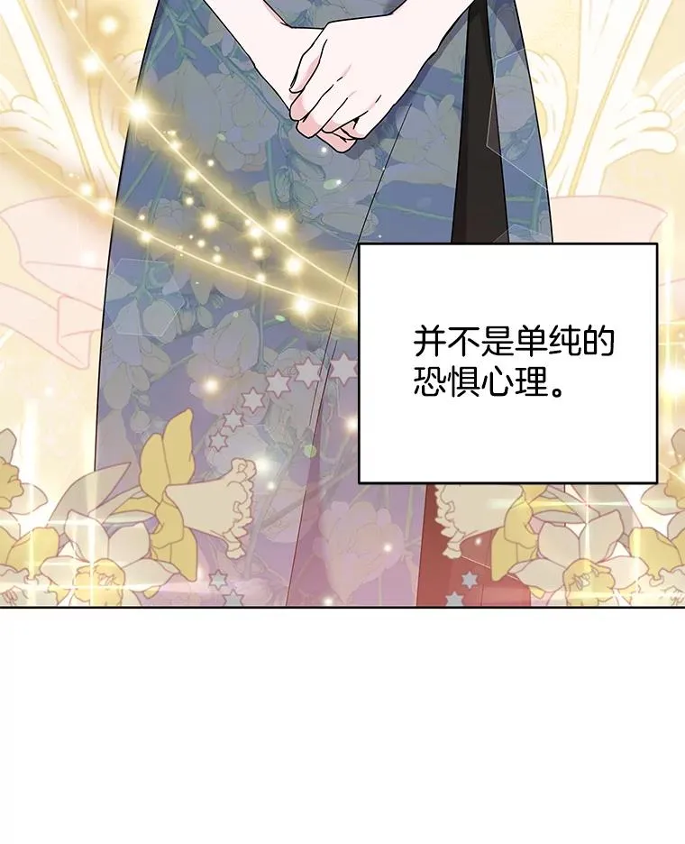 101.杰妮告诉了少爷 第27页