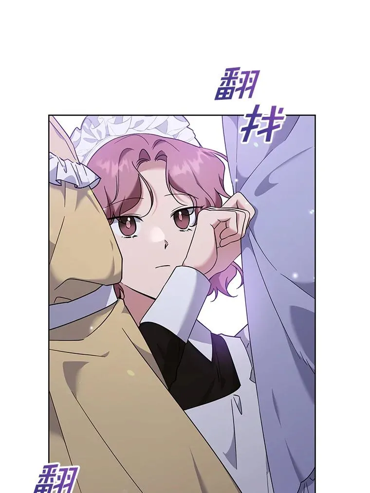 101.杰妮告诉了少爷 第94页