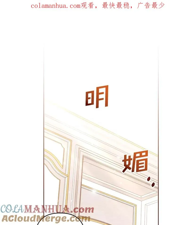 102.威胁父母 第1页