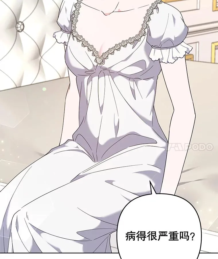 102.威胁父母 第4页
