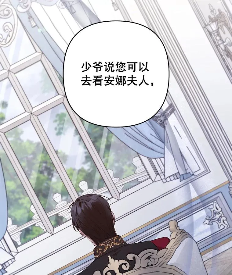 102.威胁父母 第7页