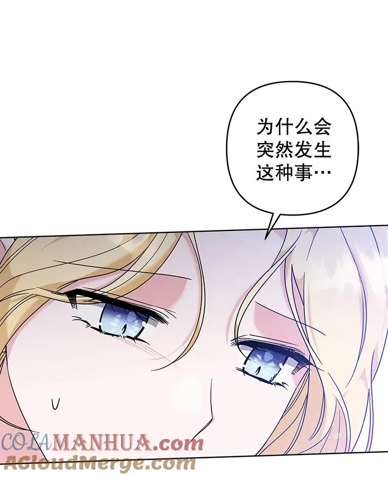 102.威胁父母 第9页