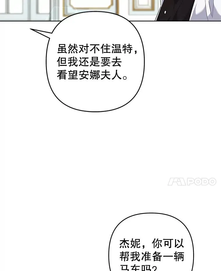 102.威胁父母 第11页