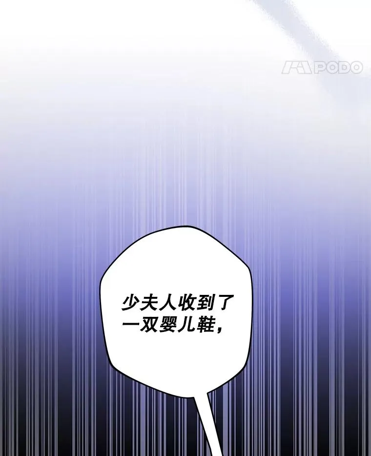 102.威胁父母 第15页