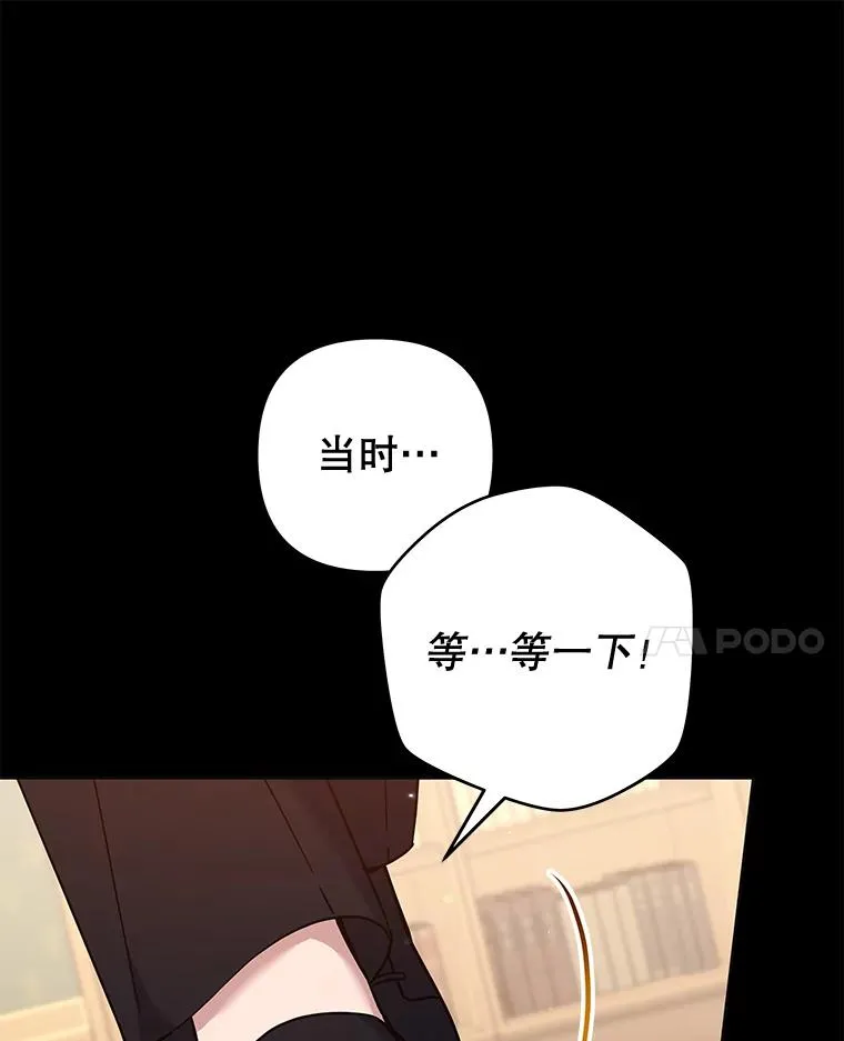 102.威胁父母 第18页