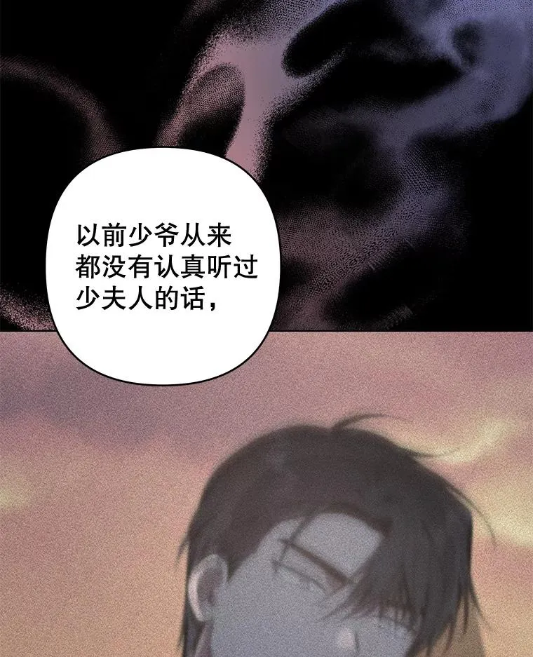 102.威胁父母 第23页
