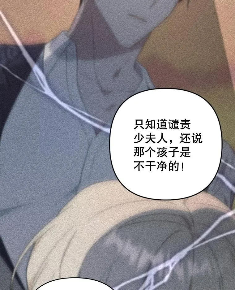 102.威胁父母 第24页