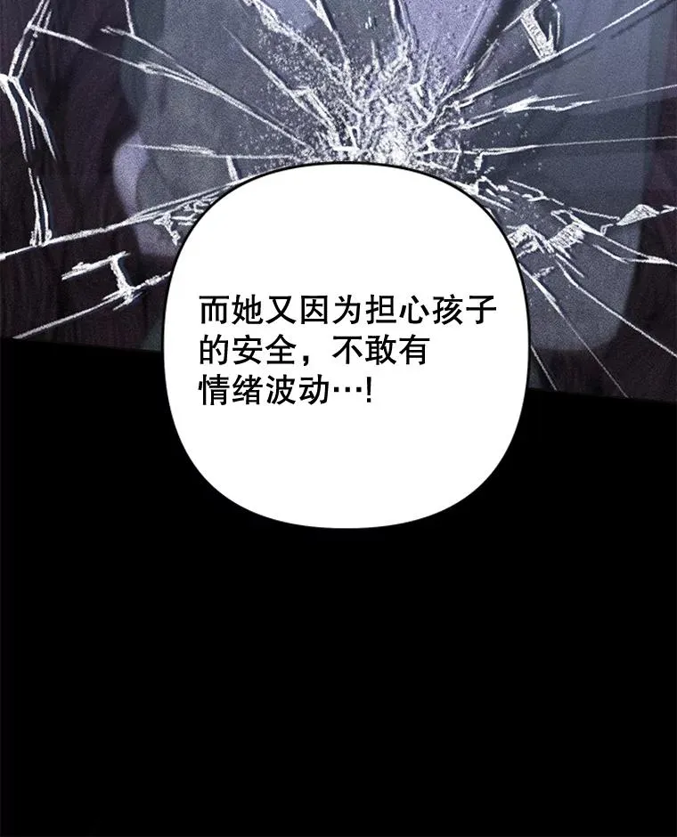 102.威胁父母 第26页