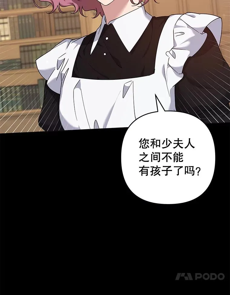 102.威胁父母 第28页