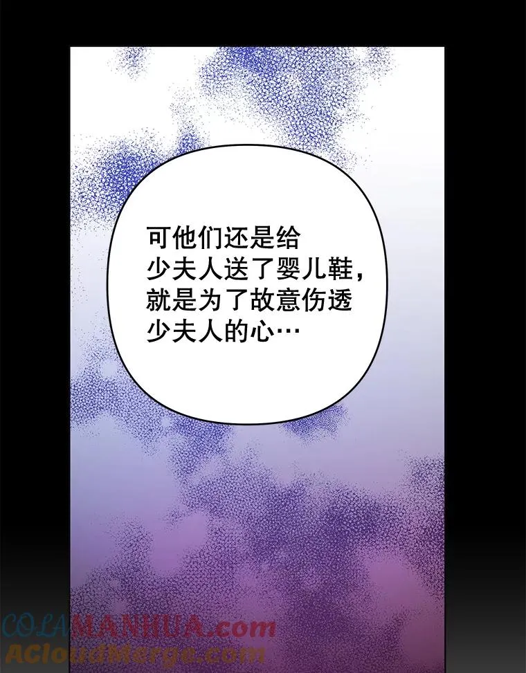 102.威胁父母 第29页