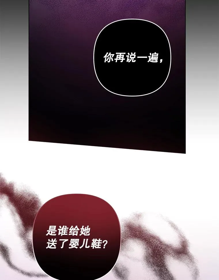 102.威胁父母 第30页